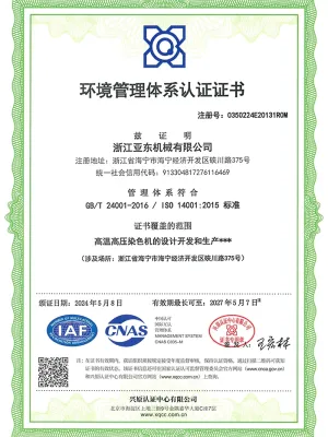 Certificato di Certificazione del Sistema di Gestione Ambientale