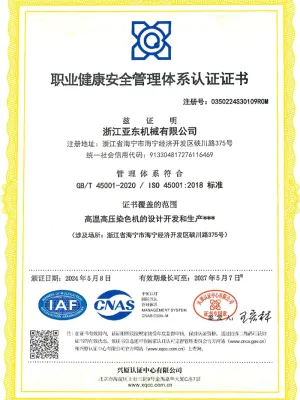 Certificato di Certificazione del Sistema di Gestione della Salute e Sicurezza sul Lavoro